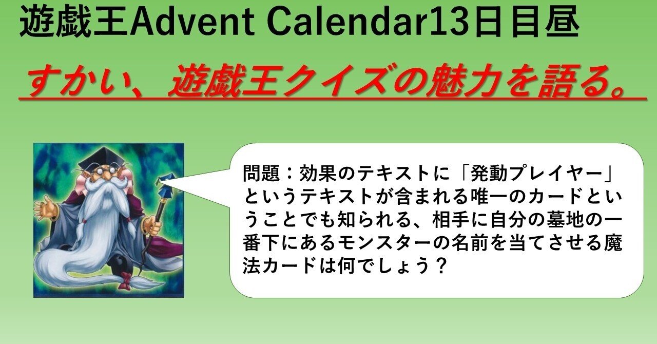 早い者勝ち】遊戯王‼️ガチャ！当たり〼