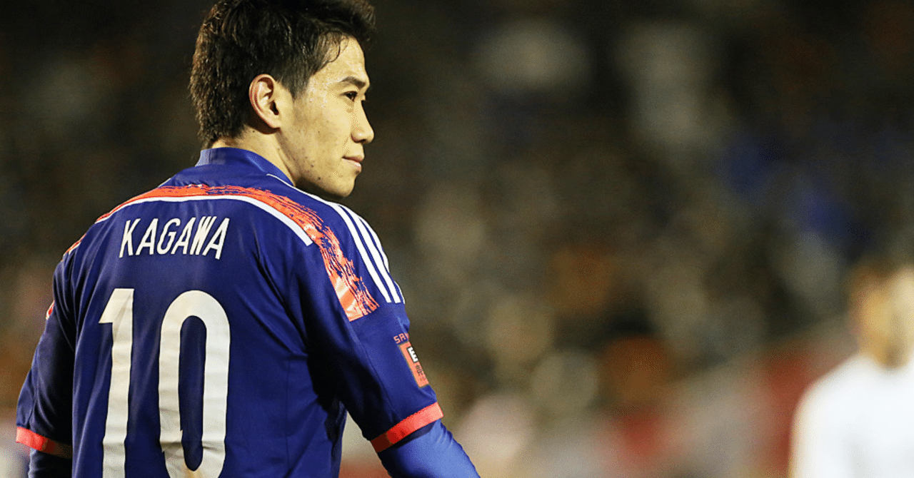日本のファンタジスタ 香川真司は本当に終わった選手なのか その現在 Daisuke Note