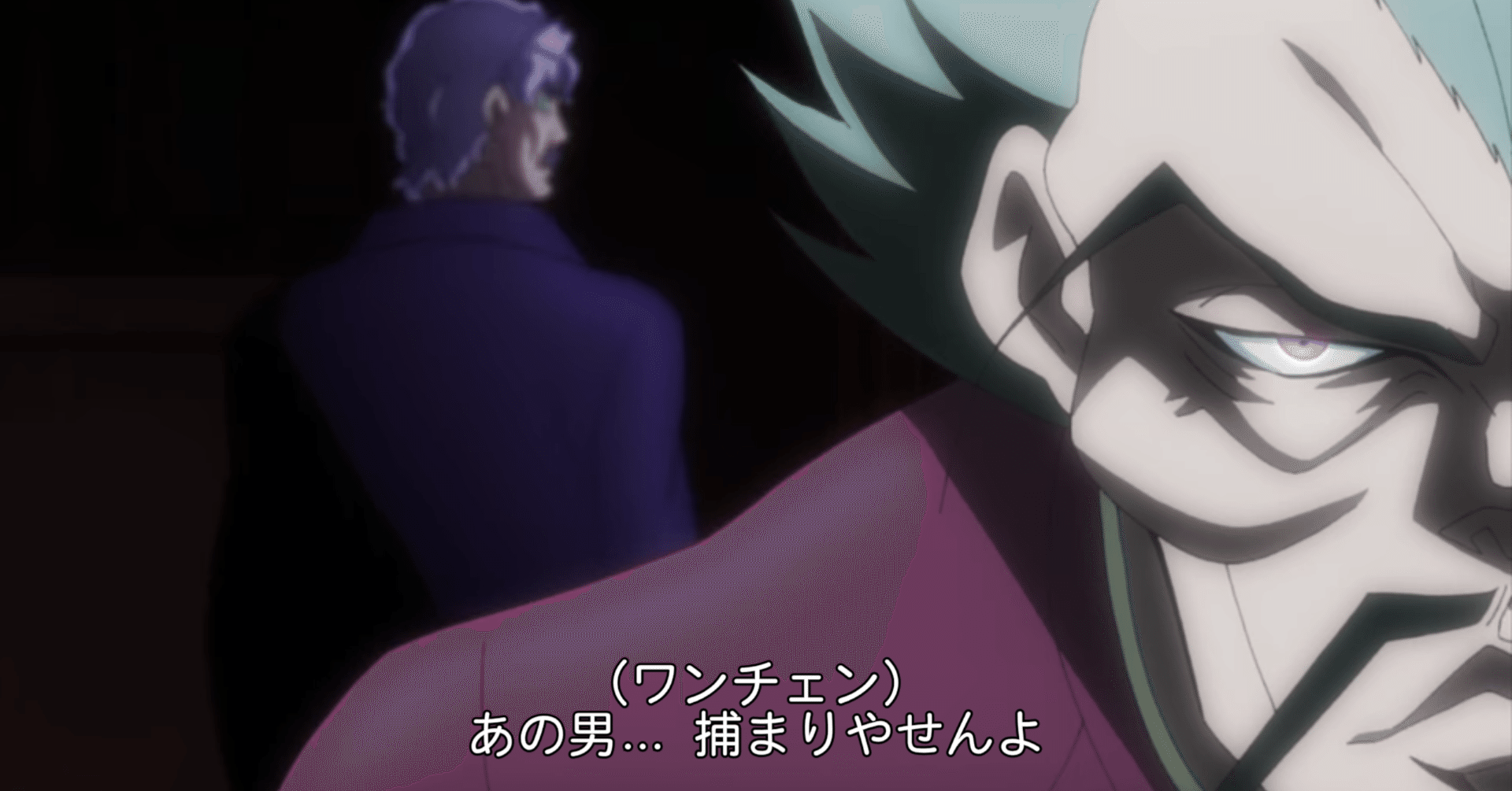 ジョジョネタカセット ワンチェン Wang Chung No Chin Note