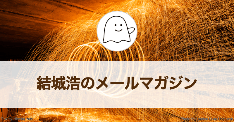 睡眠改善／仕事に対する恐怖心／triggerシステムの改良／直視できないこと／再発見の発想法／