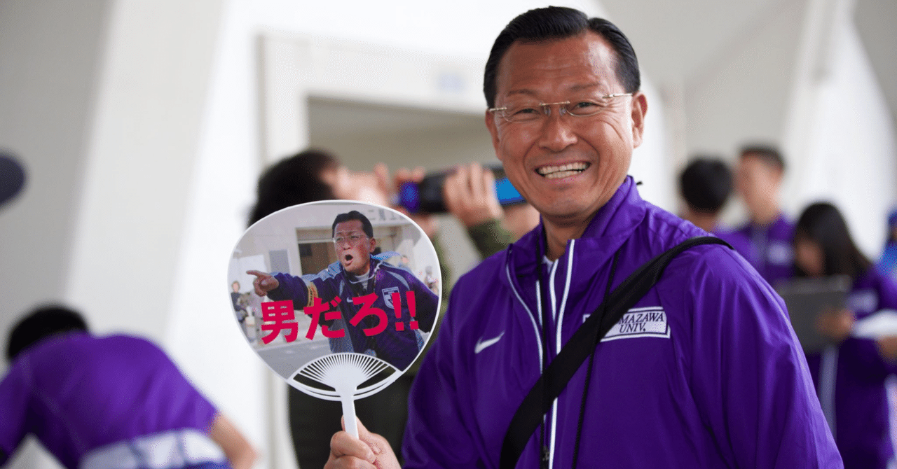 箱根駅伝22エントリーメンバー紹介 1 駒澤大学 かねこしゅうへい Note 箱根駅伝22エントリーメンバー紹介 1 駒澤大学 かねこしゅうへい Note