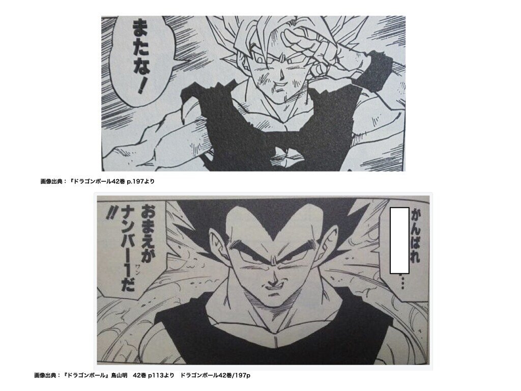 ドラゴンボール ヒット曲集 アナログ レコード 35周年記念　3枚セット ドラゴンボール ヒット曲集 アナログ レコード 35周年記念 3枚セット