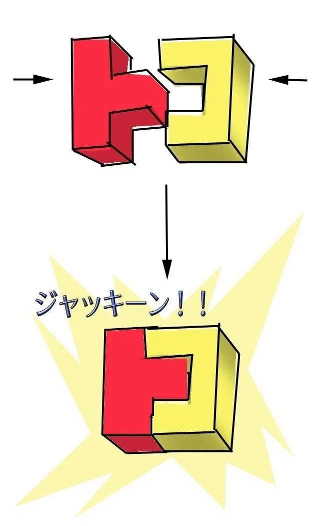人間関係で困った そんな時もっとも強固な繋がりをつくるには Junboo Note