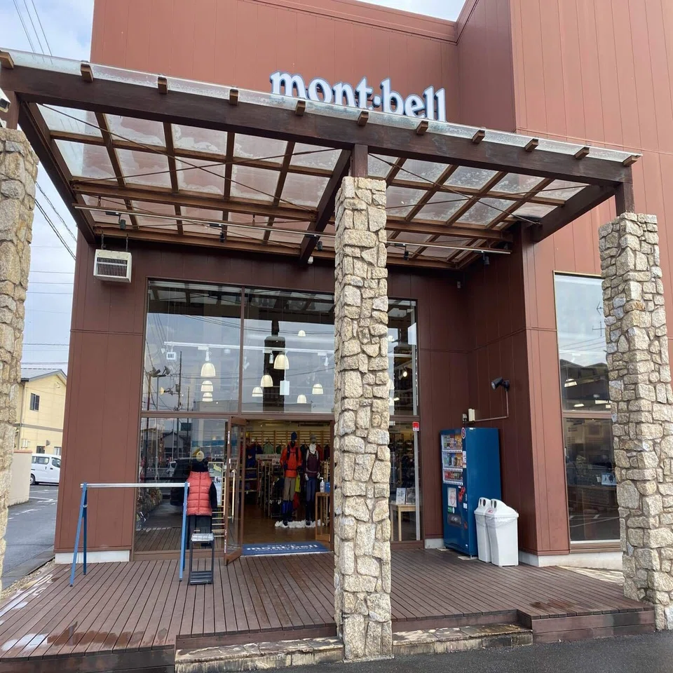 モンベル 岡山 店