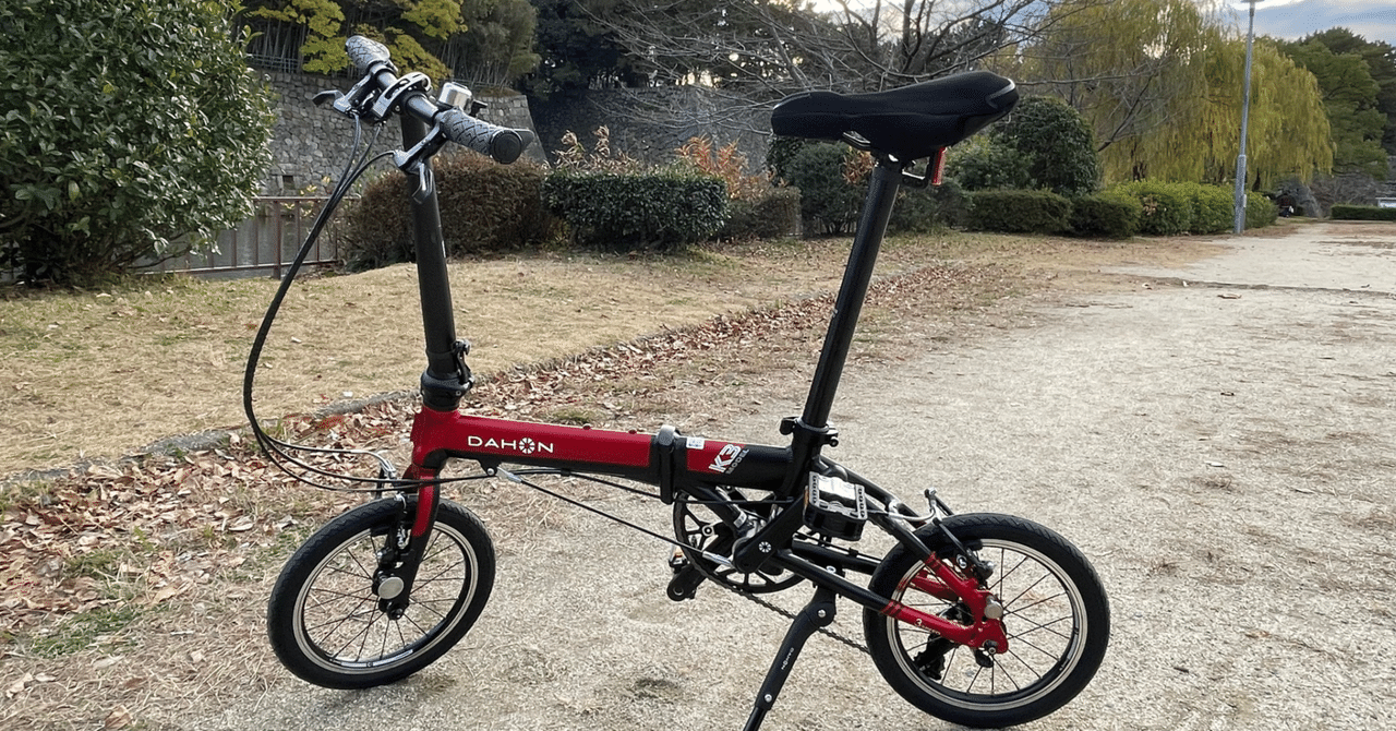 DAHON k3 赤黒　手渡しのみ DAHON K3を買って初乗り。｜杜若