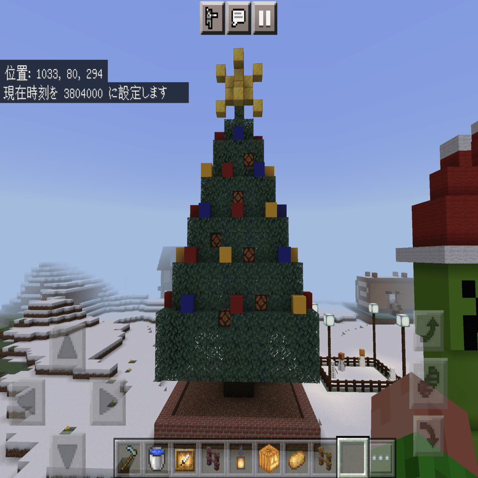 夜だけ点滅するクリスマスツリー 凸凹エンジニア Note