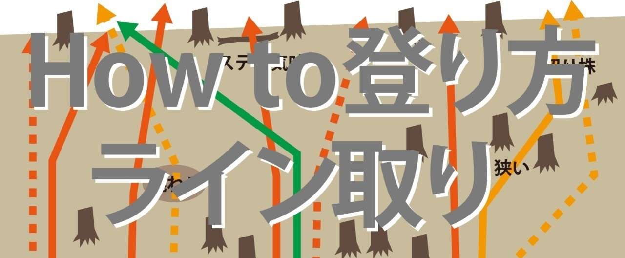 note見出し画像