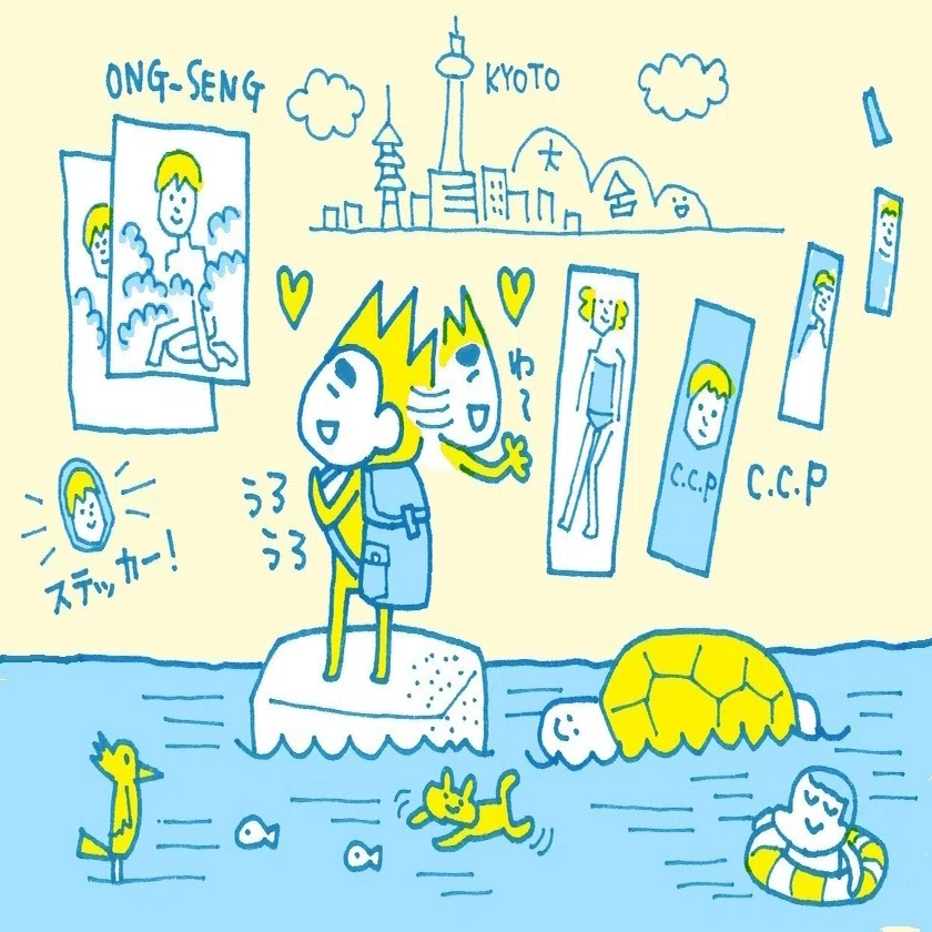 京都でイラストレーター白根ゆたんぽさんの個展2件をはしごして京都市 