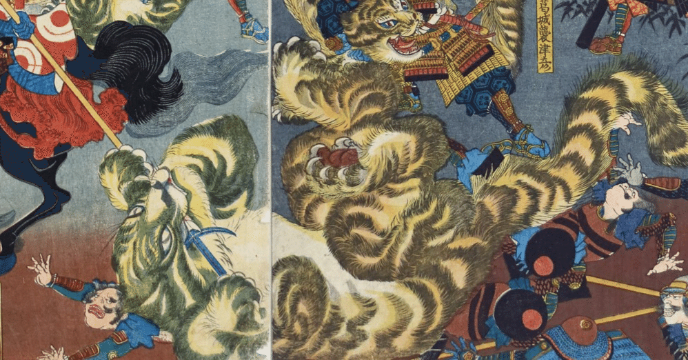 虎の浮世絵アート作品 小原古邨『轟く虎』浮世絵 アート 光沢 ポスター A3の通販 by