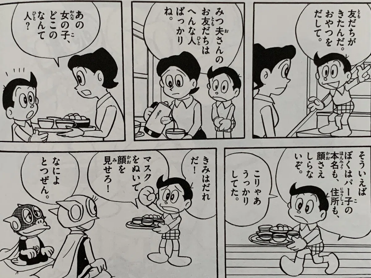 画像1