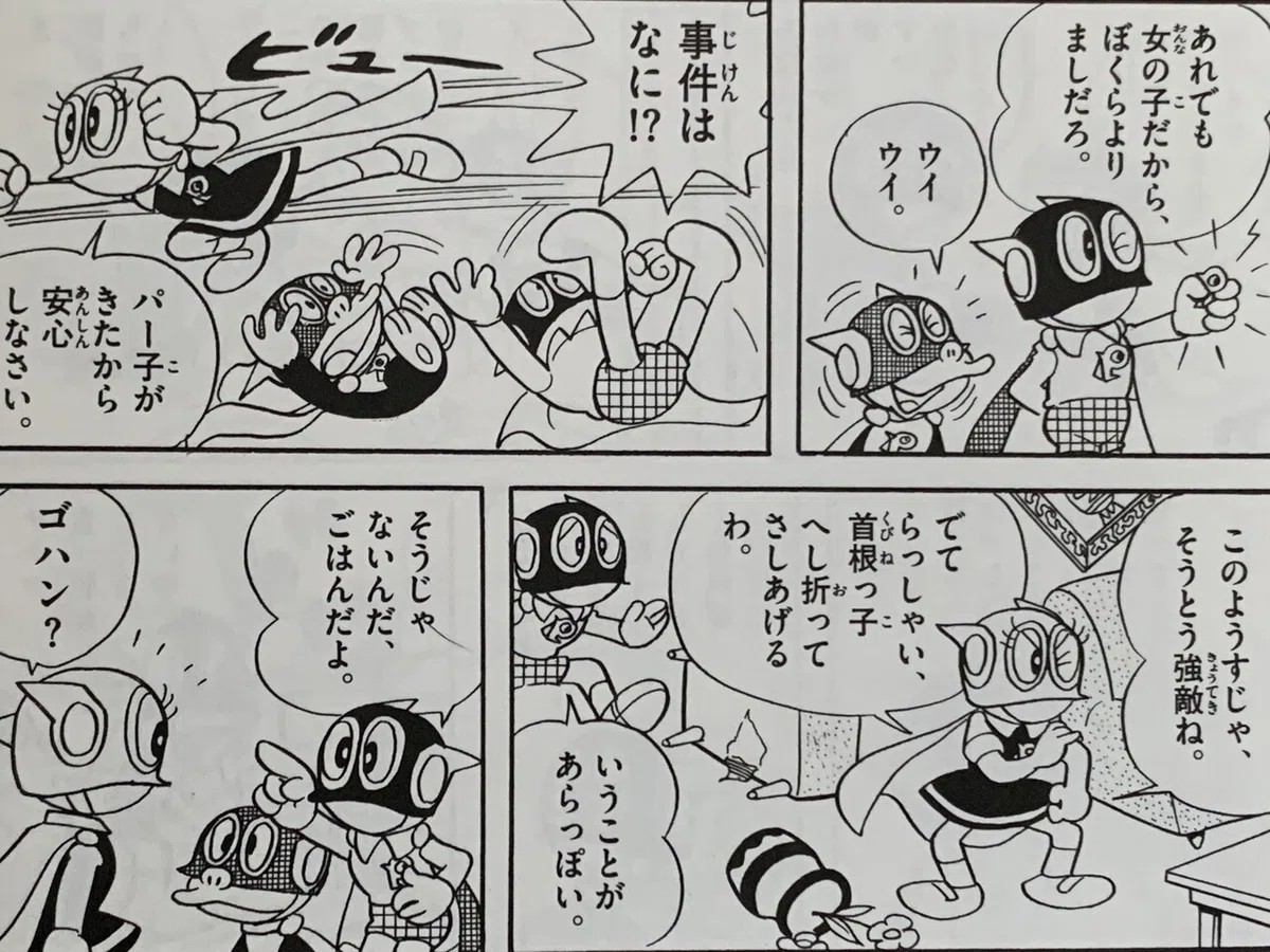 画像3