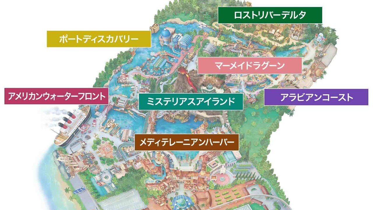 今夜きっと眠れなくなるディズニーシー乱歩 Tamifurud たみふるd Note