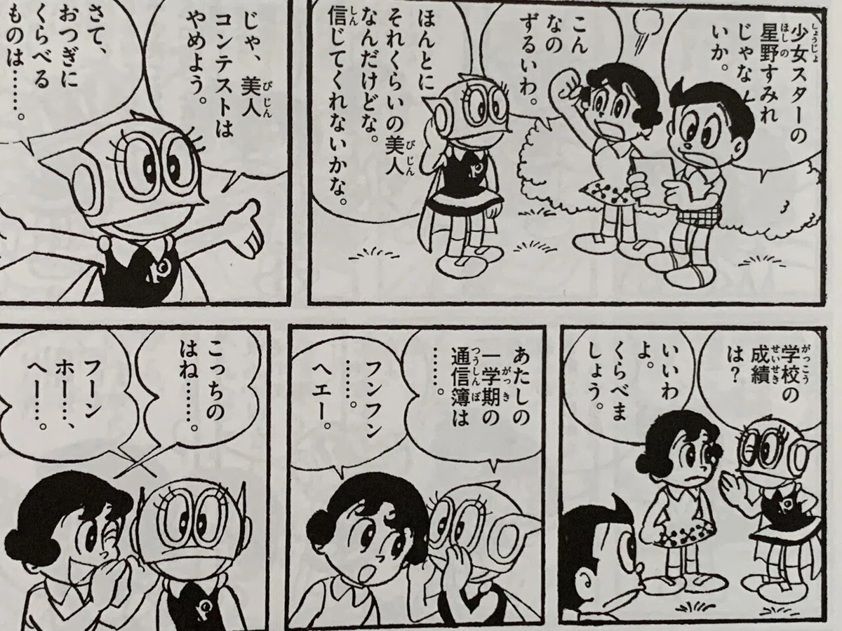 画像6
