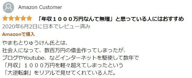 スクリーンショット 2021-12-12 130644