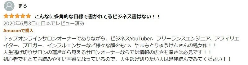 スクリーンショット 2021-12-12 130710