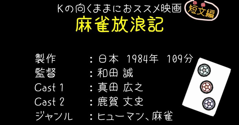 燕返し の新着タグ記事一覧 Note つくる つながる とどける