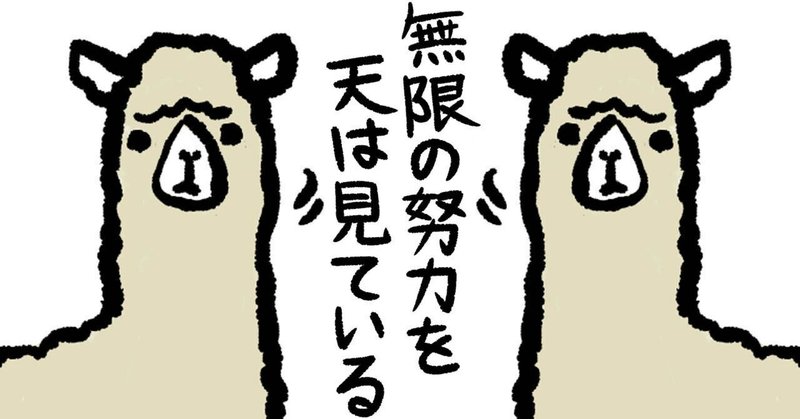Morrie の新着タグ記事一覧 Note つくる つながる とどける