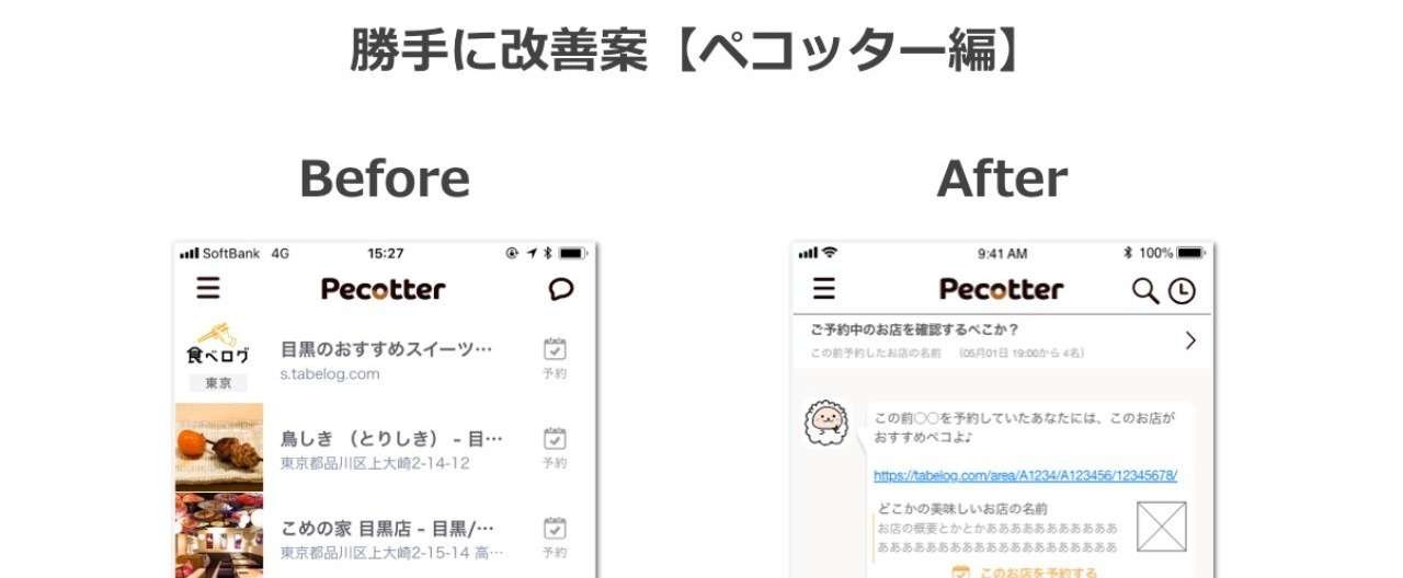 スクリーンショット_2018-06-08_15