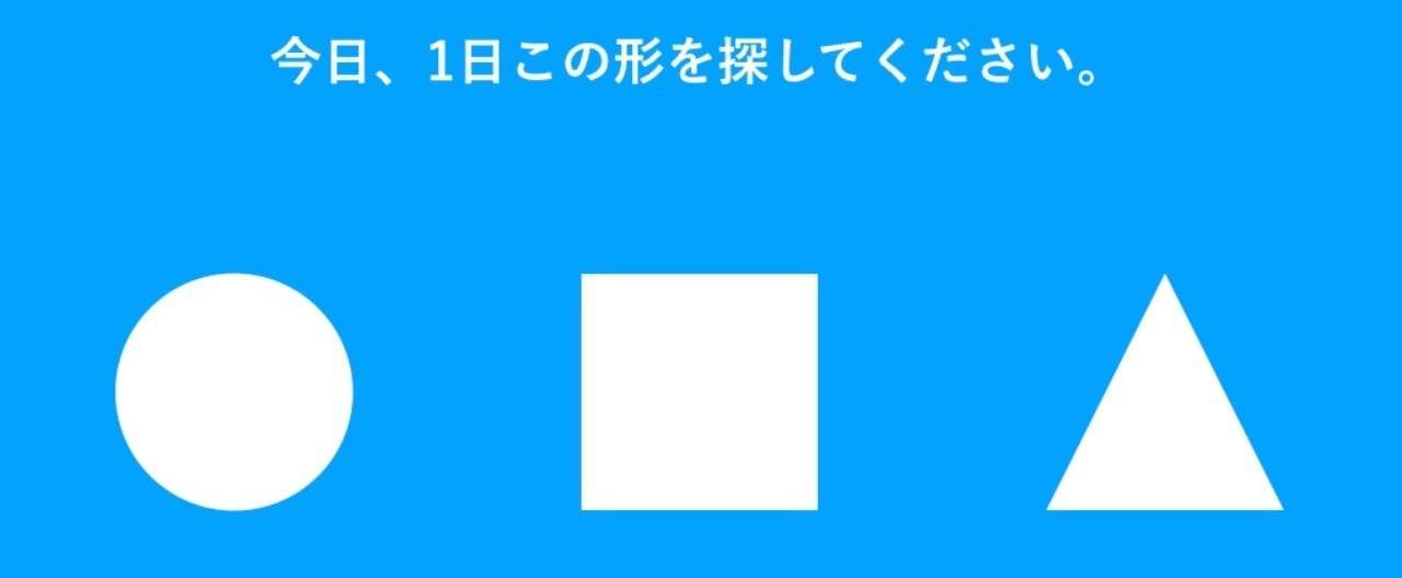 スクリーンショット_2018-06-08_15