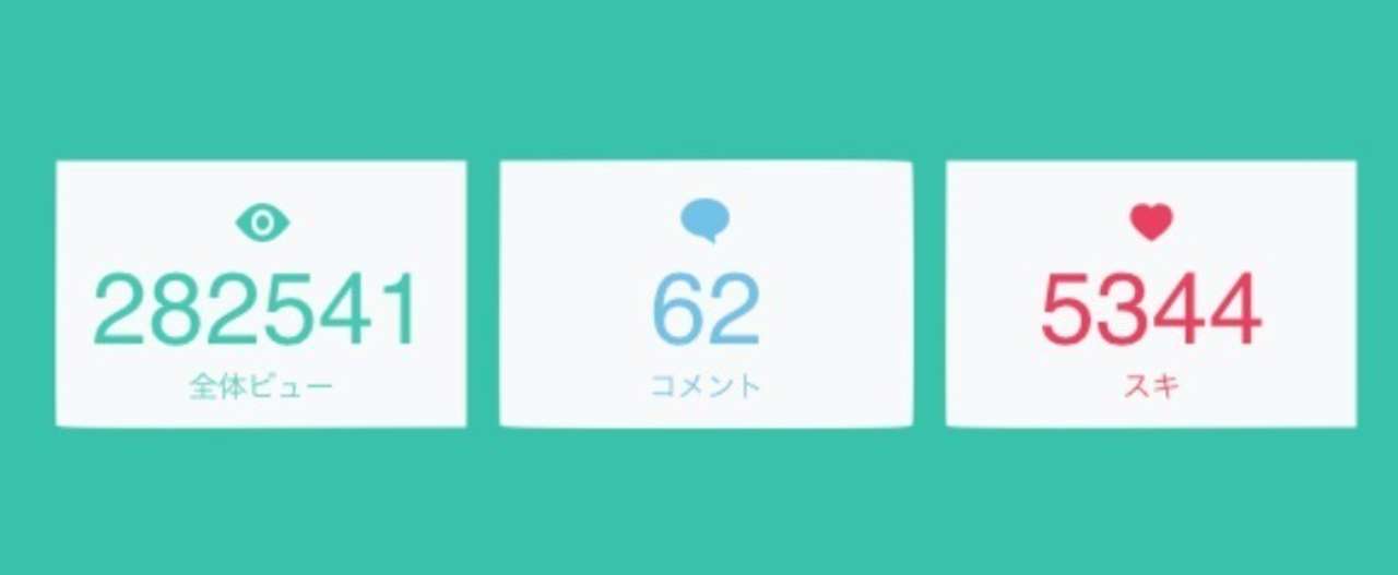 スクリーンショット_2018-06-08_16