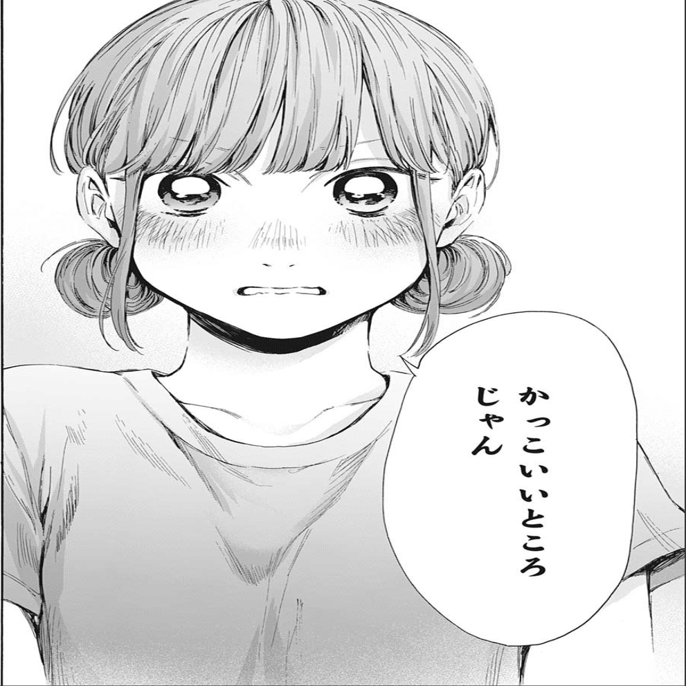 マンガ感想 ウィッチウォッチをアンケ1位にしたとか 1号後編 22年 週刊少年ジャンプ Scop00 Note