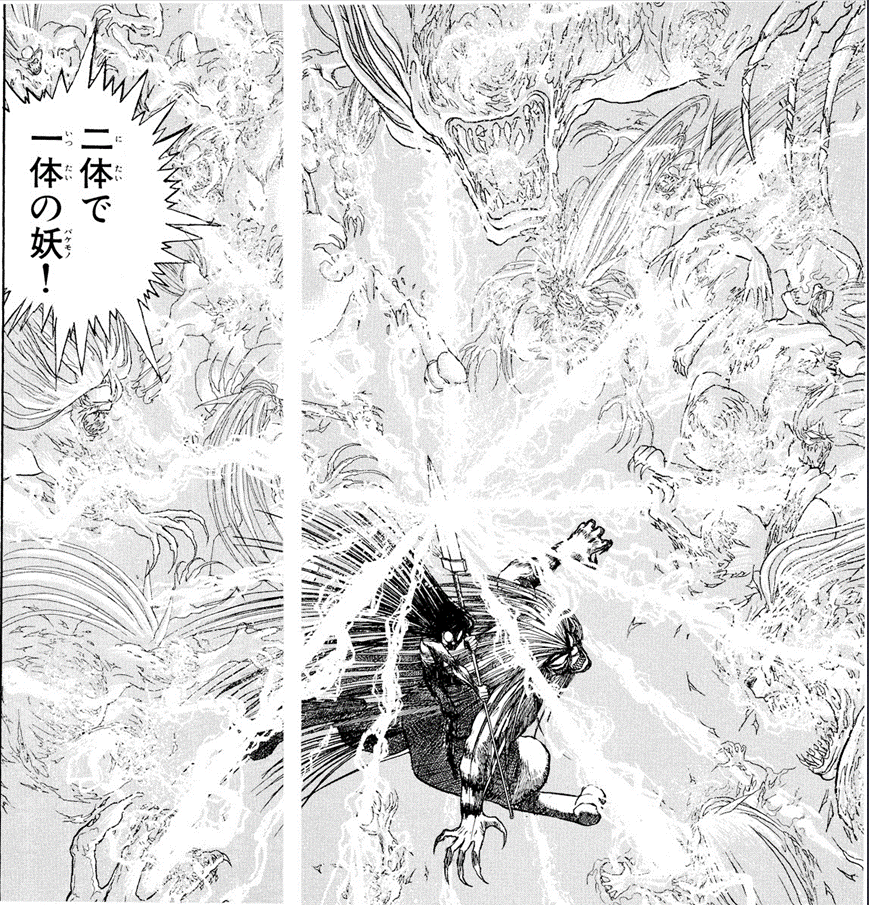 うしおととら を読んで 原口遼 Note