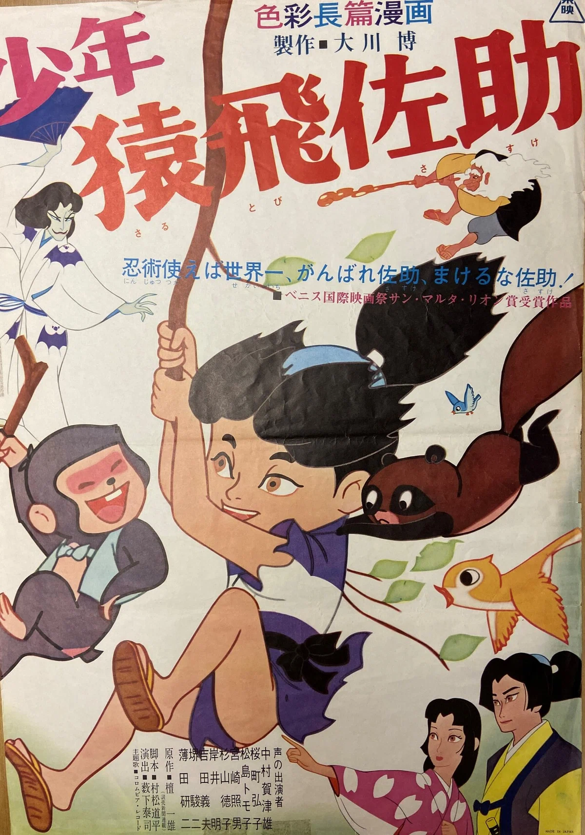 画像8