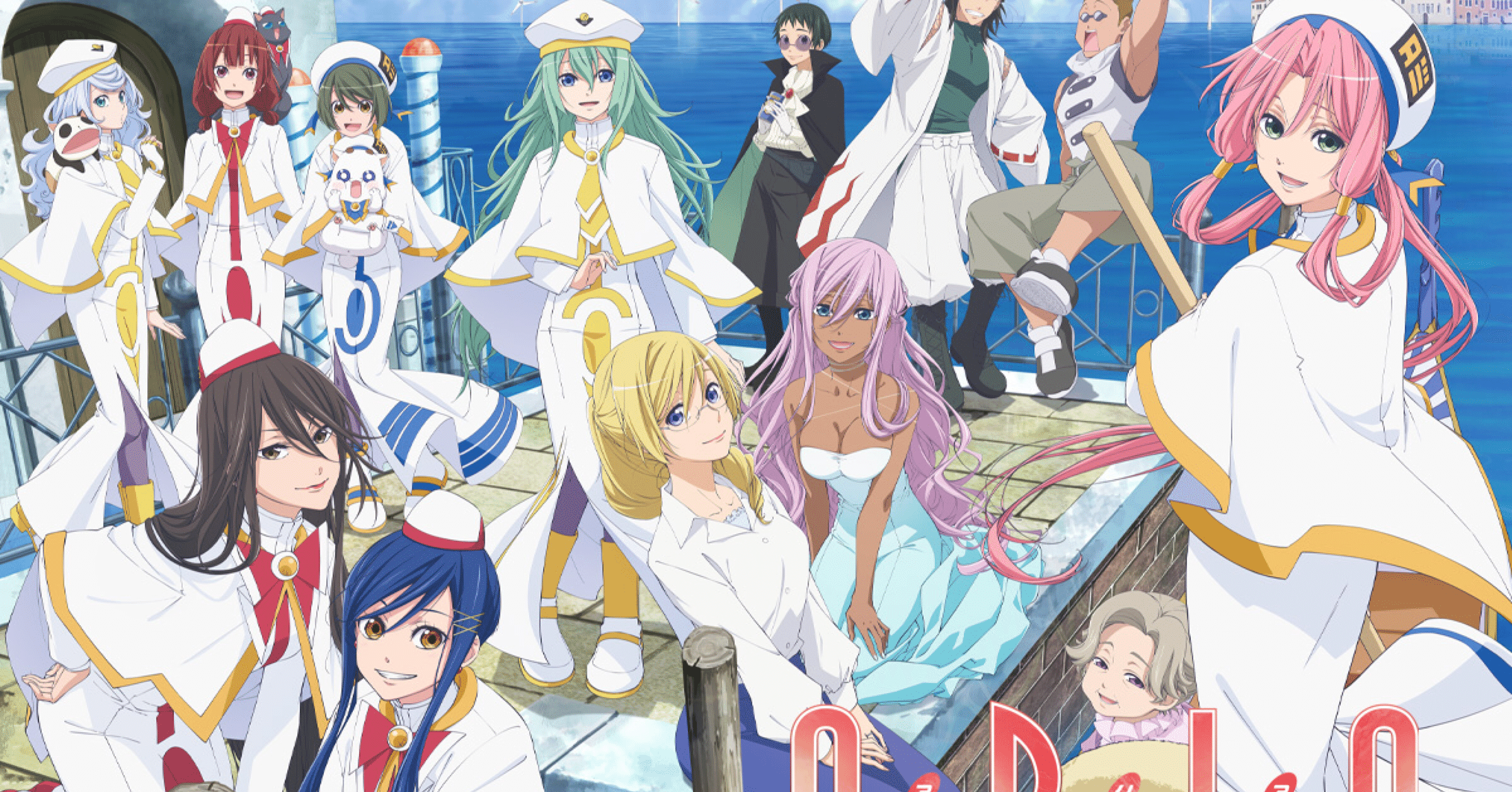 ARIA The BENEDIZIONE』には姫屋のすべてが詰まっていた｜ネクスタ