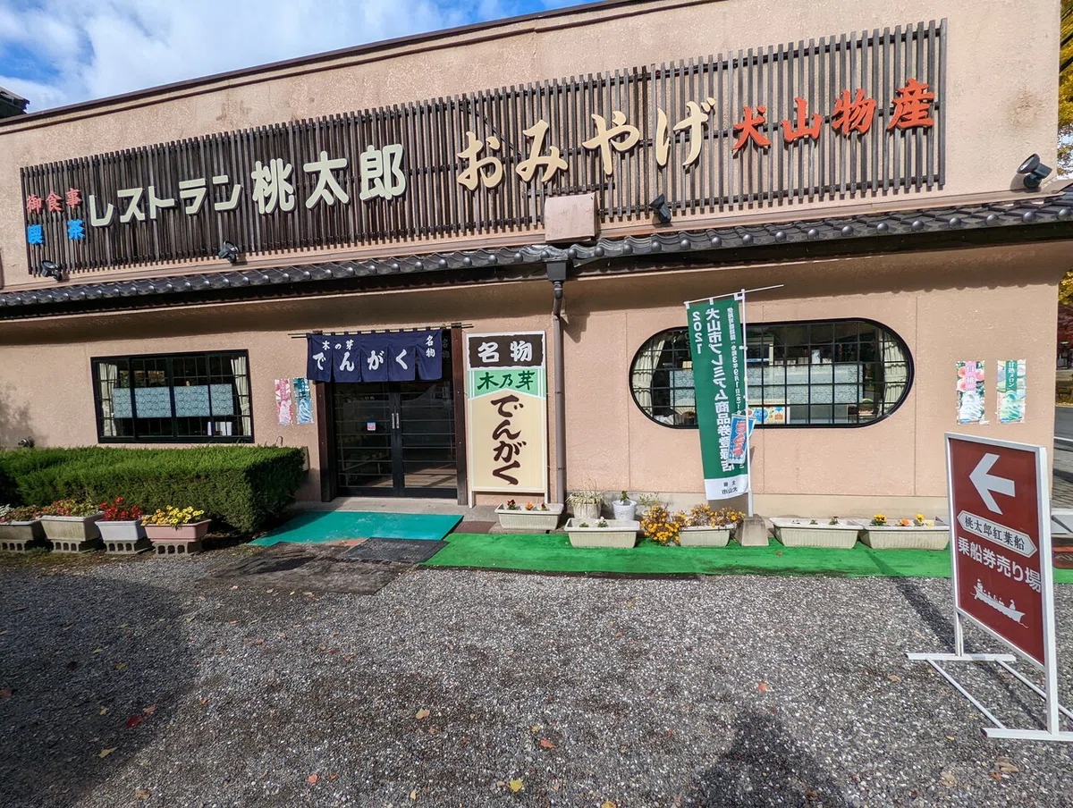 画像9