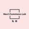 Next Commons Lab 弘前（ORANDO）
