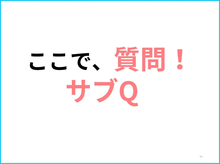 かてこく 先生 家庭国語先生になりませんか ボケ 主張 のサインを発見して ツッコミ入れることが 読み方のポイント 難解な人 文章に出会ったらどする 読解力 コミュニケーション リー きしゃこく先生 報道記者出身の現役高校教師 フォロバ 月間 かてこく 先生 家庭国語先生になりませんか ボケ 主張 のサインを発見して ツッコミ入れることが 読み方のポイント 難解な人 文章に出会ったらどする 読解力 コミュニケーション リー きしゃこく先生 報道記者出身の現役高校教師 フォロバ 月間