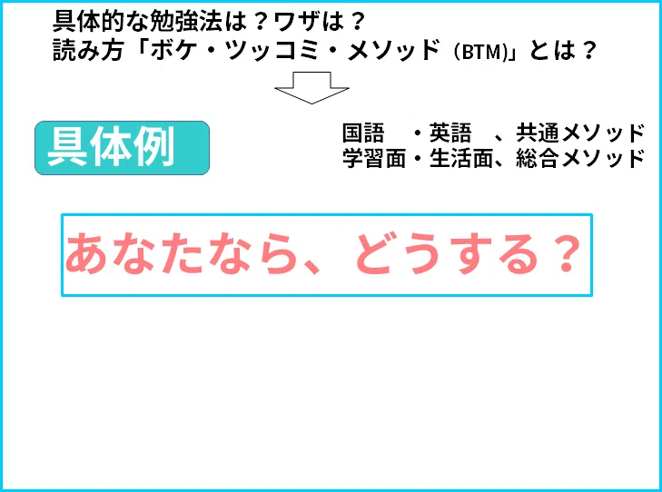 かてこく 先生 家庭国語先生になりませんか ボケ 主張 のサインを発見して ツッコミ入れることが 読み方のポイント 難解な人 文章に出会ったらどする 読解力 コミュニケーション リー きしゃこく先生 報道記者出身の現役高校教師 フォロバ 月間 かてこく 先生 家庭国語先生になりませんか ボケ 主張 のサインを発見して ツッコミ入れることが 読み方のポイント 難解な人 文章に出会ったらどする 読解力 コミュニケーション リー きしゃこく先生 報道記者出身の現役高校教師 フォロバ 月間