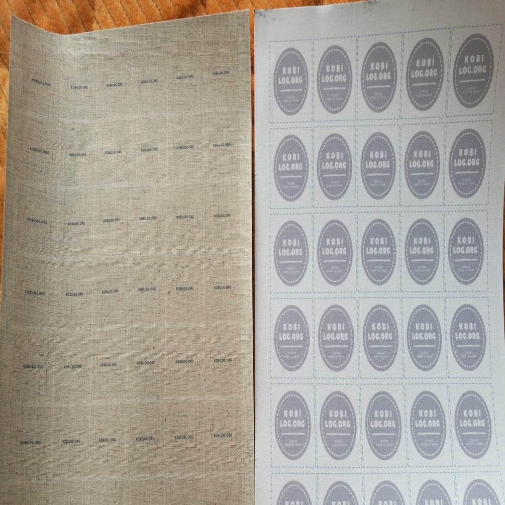 ネームタグを無料で作る方法 Canvaの使い方と布プリ でおうち印刷 21年版 ソーイングどはまり主婦 Kobilog Org こびログ Note