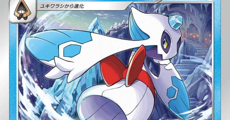 ユキメノコ の新着タグ記事一覧 Note つくる つながる とどける ユキメノコ の新着タグ記事一覧 Note つくる つながる とどける