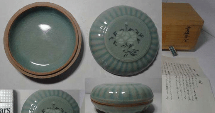 青磁の香合」思わず、落札！｜カゲロウノヨル
