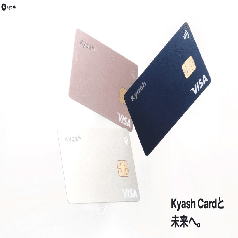 Kyashについて調べてみた【プロダクト分析第1弾】｜都丸 翔平