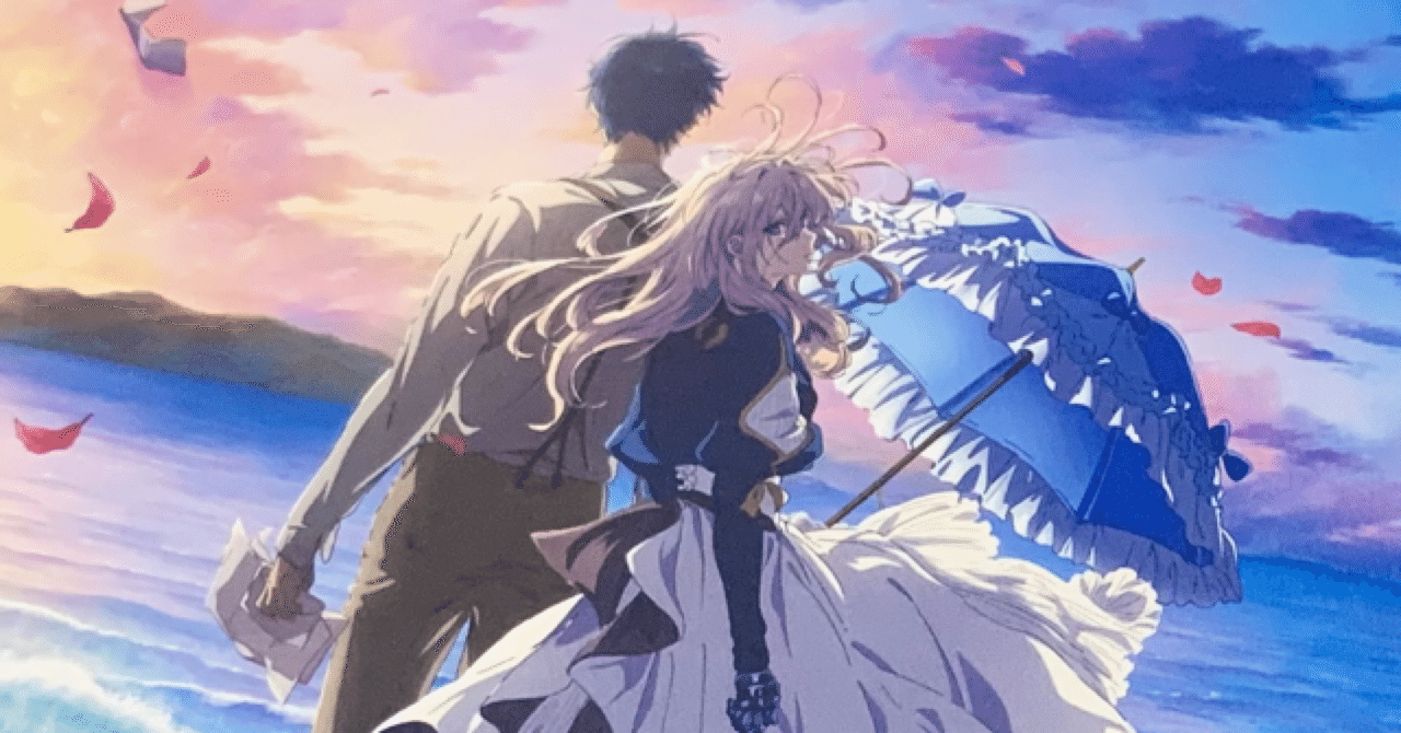 劇場版ヴァイオレット・エヴァーガーデンBlu-ray買いました｜ナカムラ