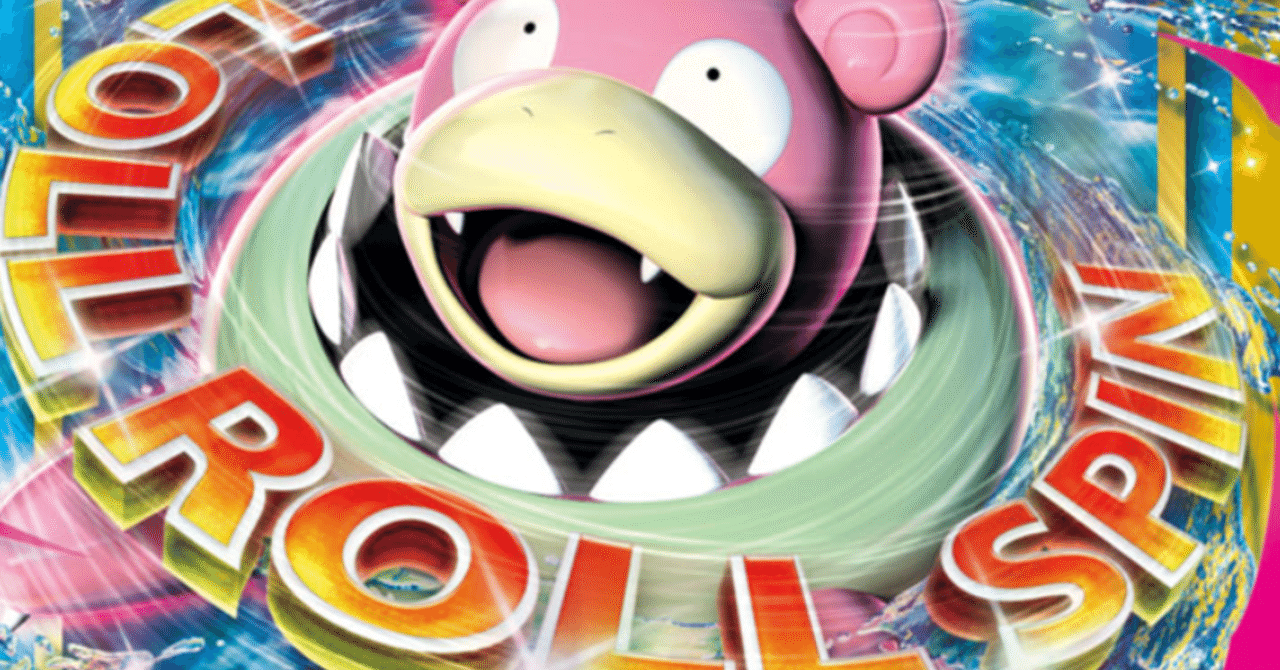 C130のポケモン達 リユルン Note