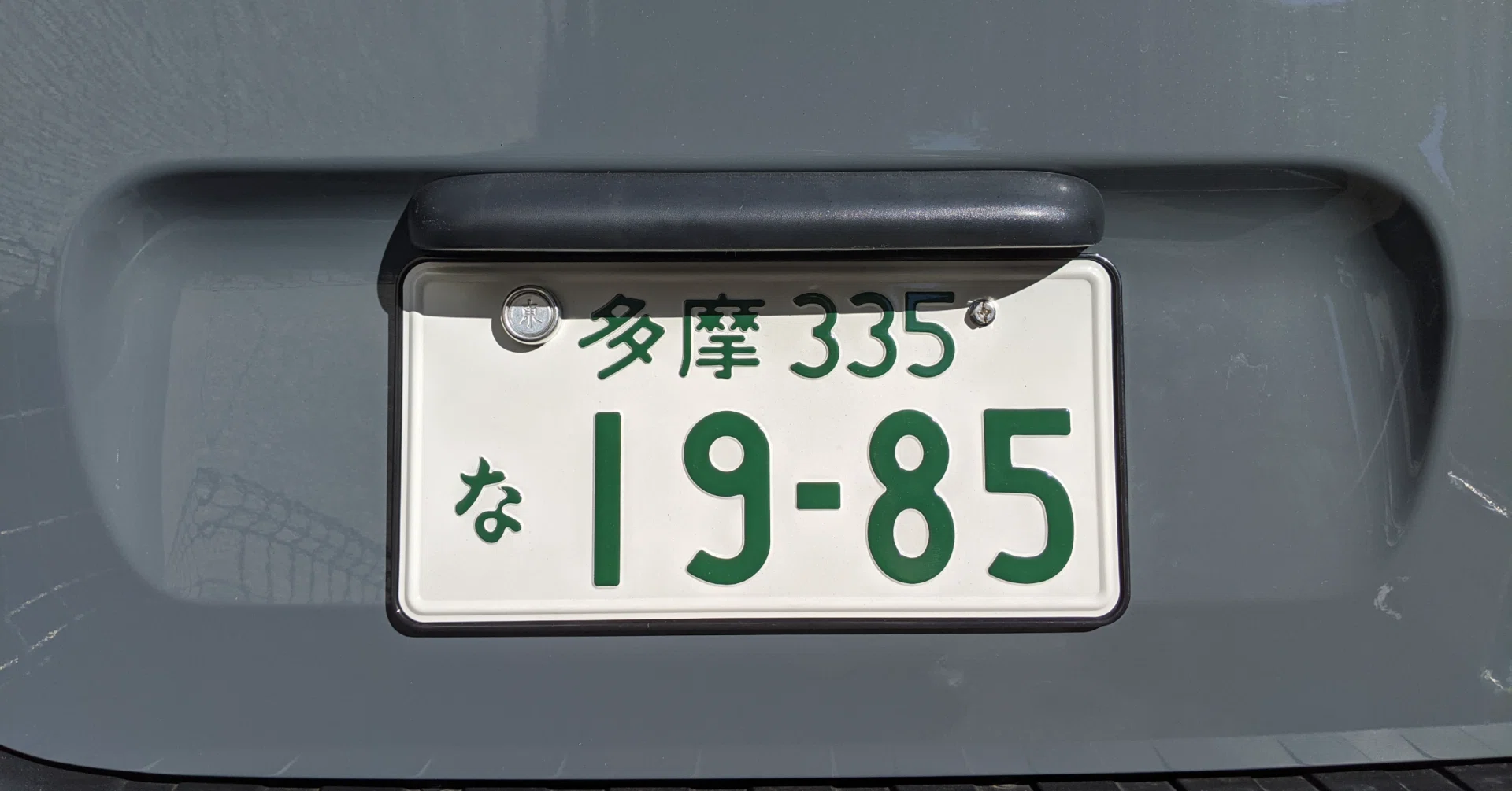 ルノーカングー　RENAULT SUD ナンバープレートホルダー　ベルギー ルノー(純正) ナンバープレートの上のやつ のパーツレビュー
