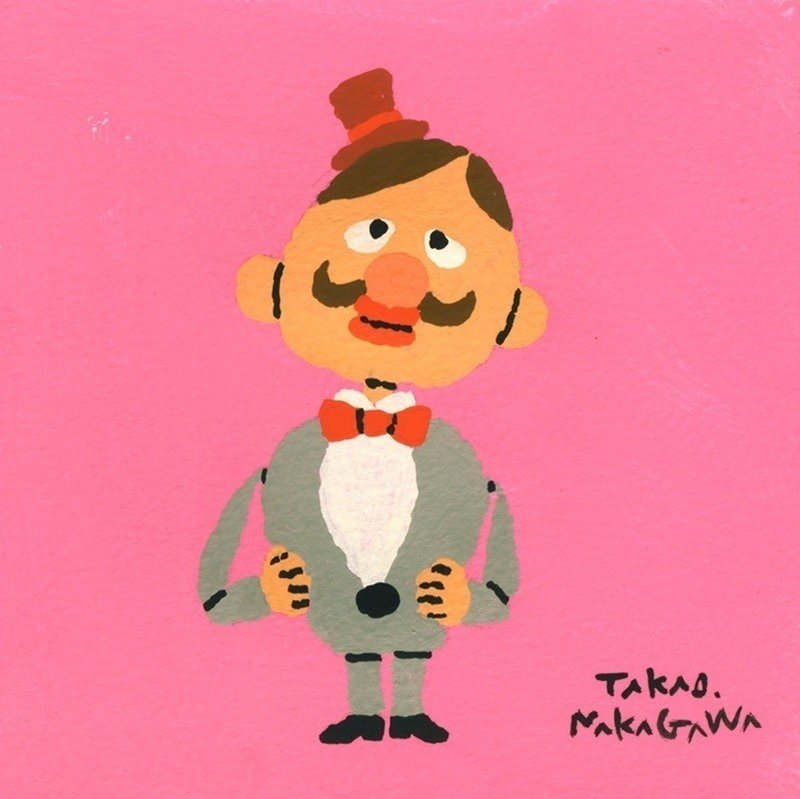イラストレーターが 描いてみた シリーズ 10 中川 貴雄 Note イラストレーターが 描いてみた シリーズ 10 中川 貴雄 Note