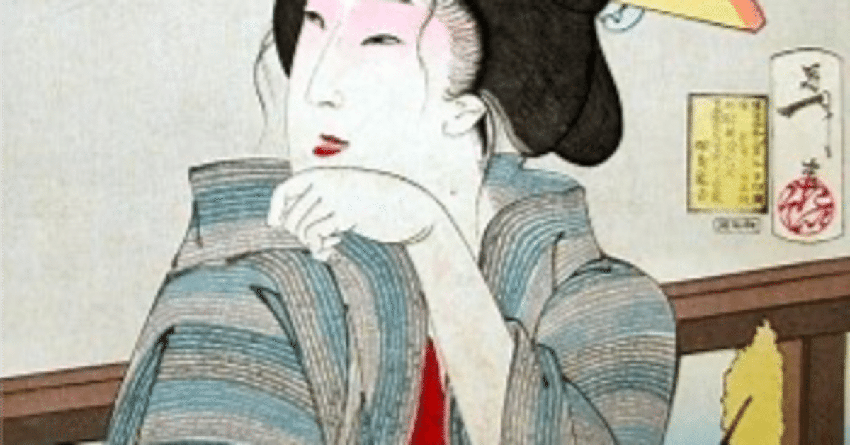 浮世絵、二品親王女三宮、三枚綴り繋がってます。橋本周延画 浮世絵、二品親王女三宮、三枚綴り繋がってます。橋本周延画