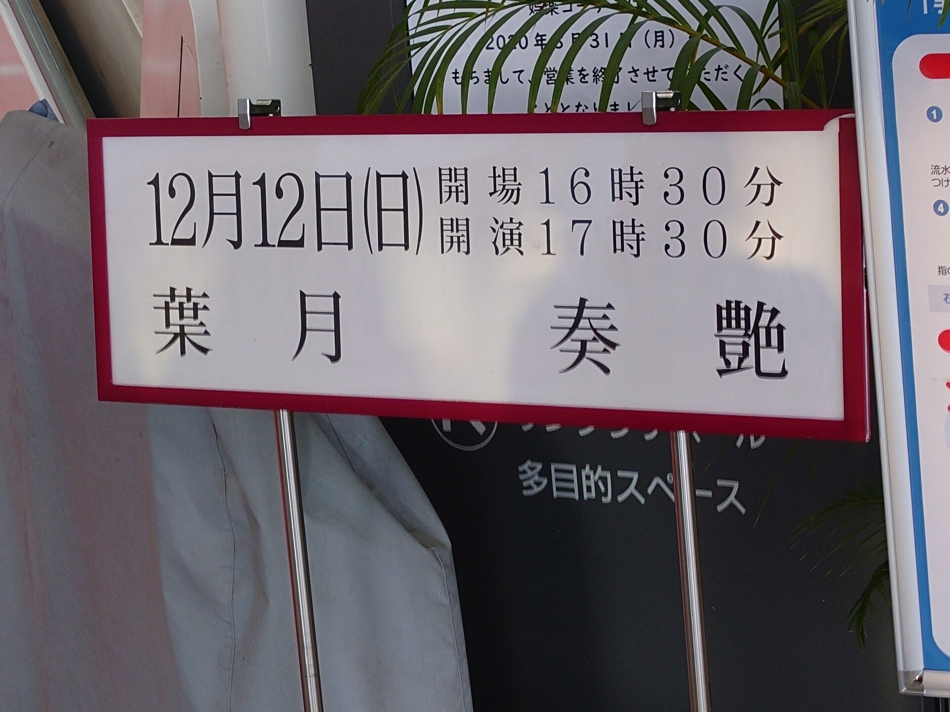 2025年最新】lynch 葉月の人気アイテム - メルカリ