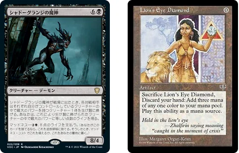 EDH】《エインジー・ファルケンラス》マッドネス33枚型 ～VOW｜raal