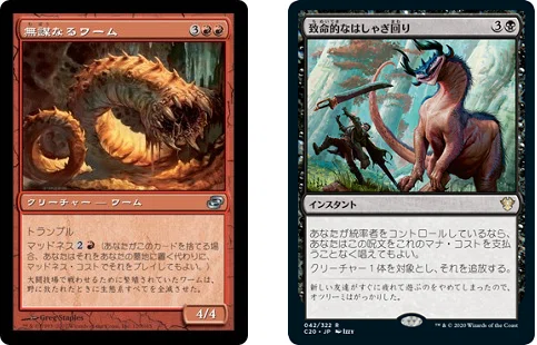 EDH】《エインジー・ファルケンラス》マッドネス33枚型 ～VOW｜raal