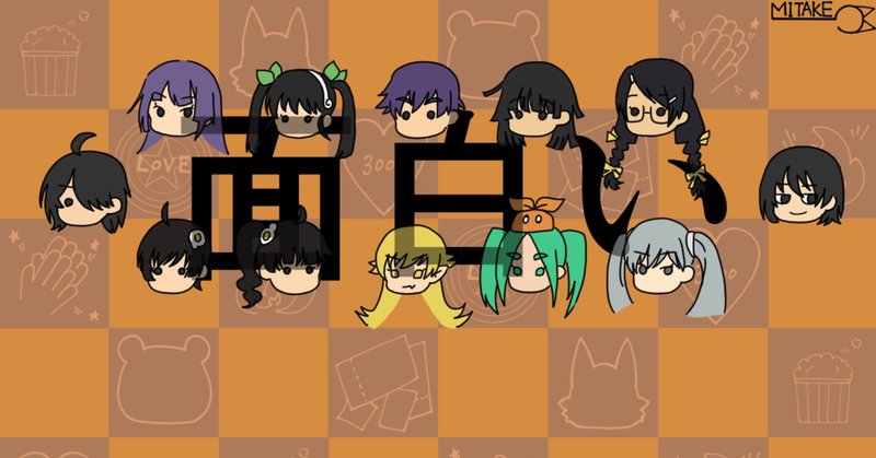 物語シリーズ の新着タグ記事一覧 Note つくる つながる とどける