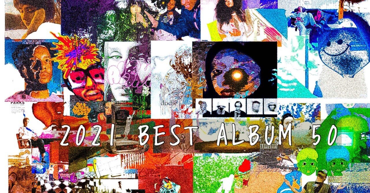 ベッドルーム・ポップ」という曖昧な音楽ジャンル④：boylifeの