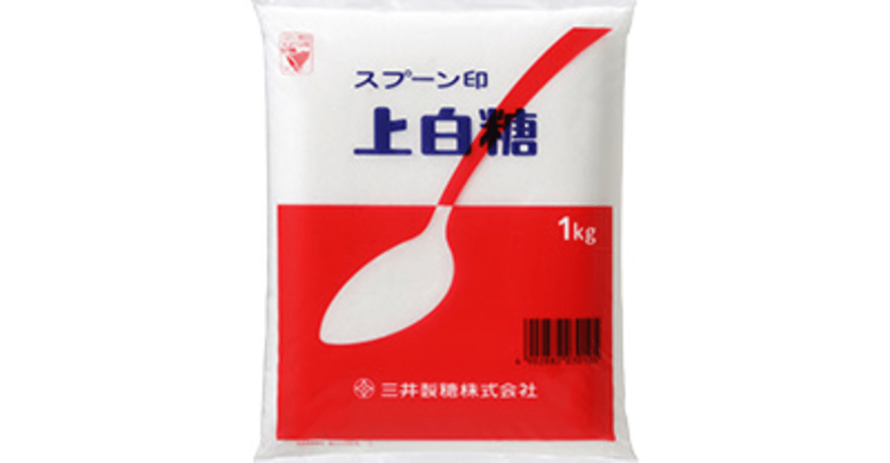 VRChatユーザー必見！「お砂糖」のすべて｜hibit