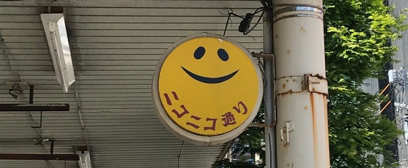 クランボルツ Note
