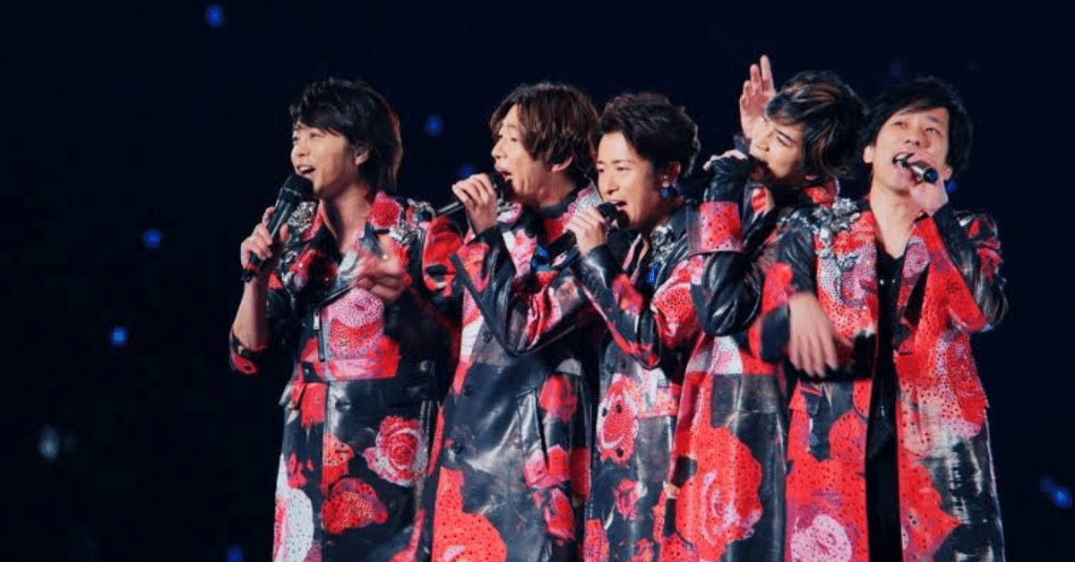 ARASHI Anniversary Tour 5×20 FILM “Record of Memories”」先行