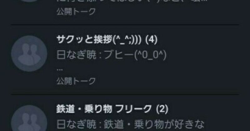 生きづらサミットがYahoo!ニュースで取り上げられました。